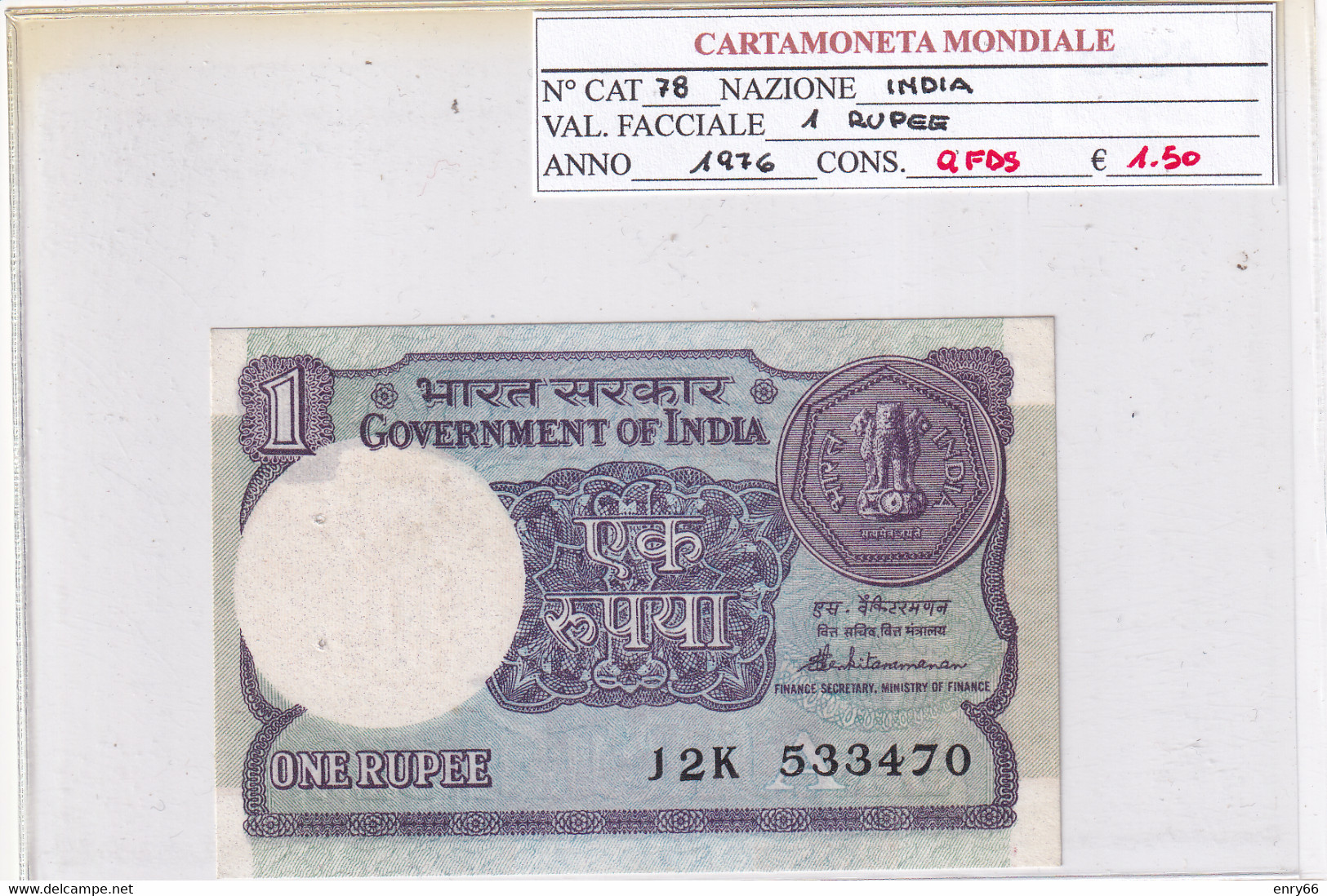 INDIA 1 RUPEE 1976 P78 - Inde