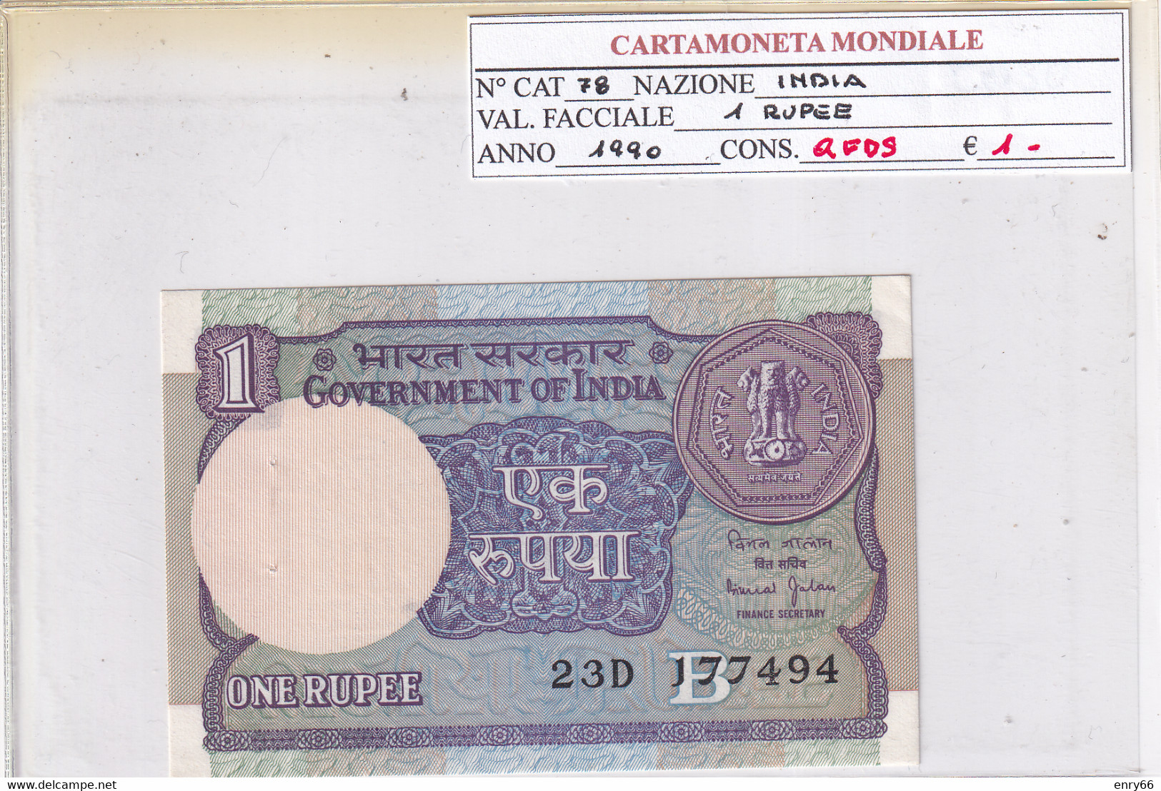 INDIA 1 RUPEE 1990 P78 - Inde