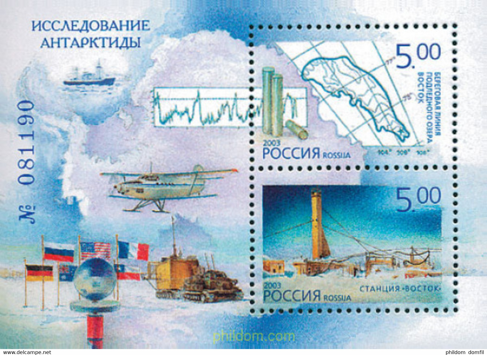 123365 MNH RUSIA 2003 INVESTIGACION EN LA ANTARTIDA - Gebraucht