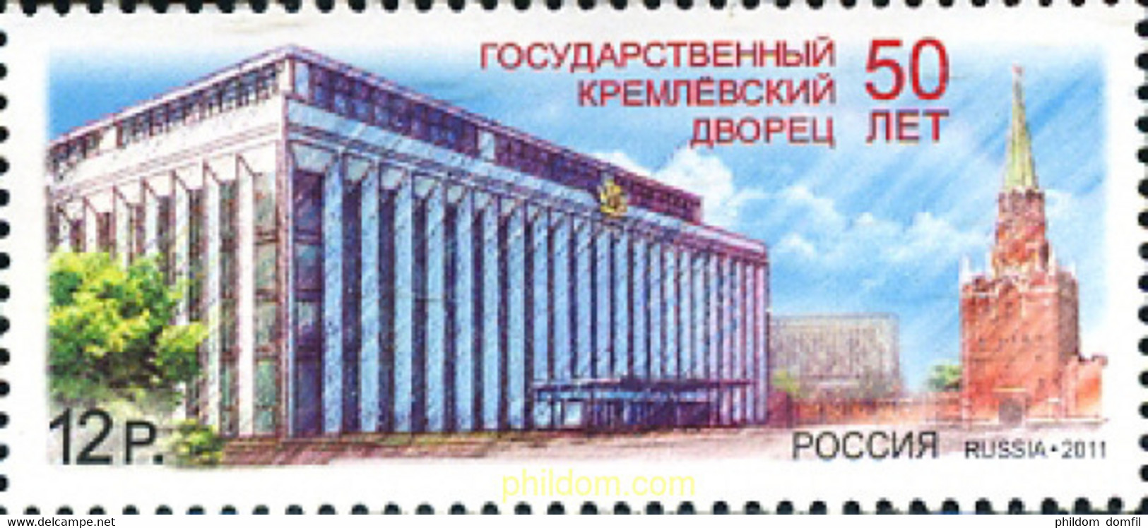 278779 MNH RUSIA 2011 - Gebraucht