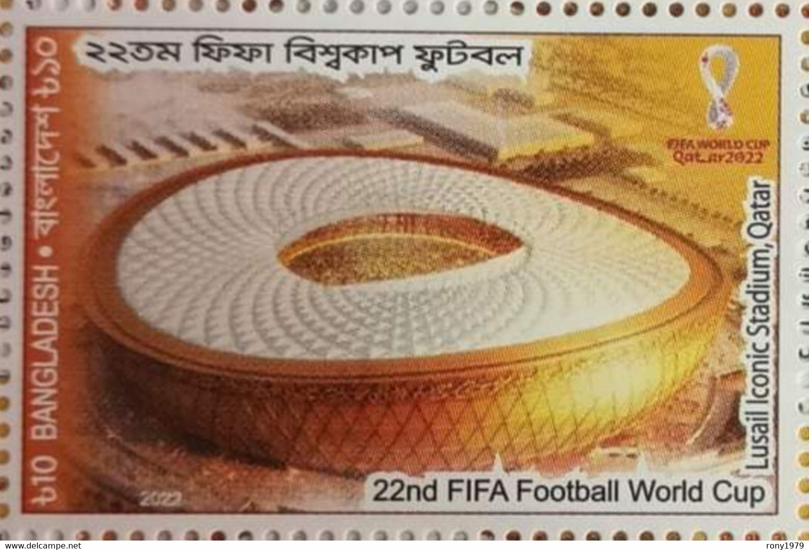 2022 NOV 22 Bangladesh FIFA World Cup Qatar 1v Football Soccer Stadium Flag Trophy SS MNH - NEW ISSUE!!! - 2022 – Qatar