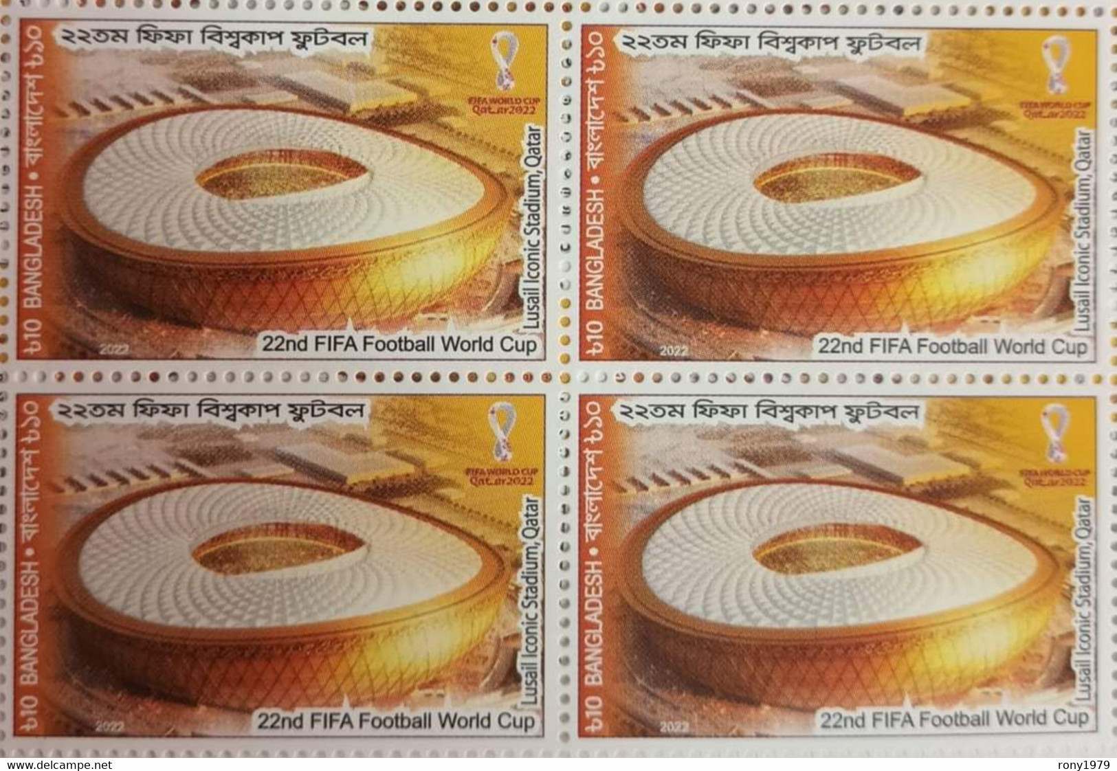 2022 NOV 22 Bangladesh FIFA World Cup Qatar 1v In Block Of Four Football Soccer Stadium Flag Trophy MNH - NEW ISSUE!! - 2022 – Qatar