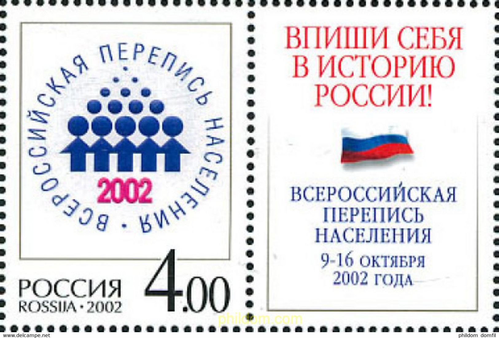 115546 MNH RUSIA 2002 NUEVO CENSO - Oblitérés