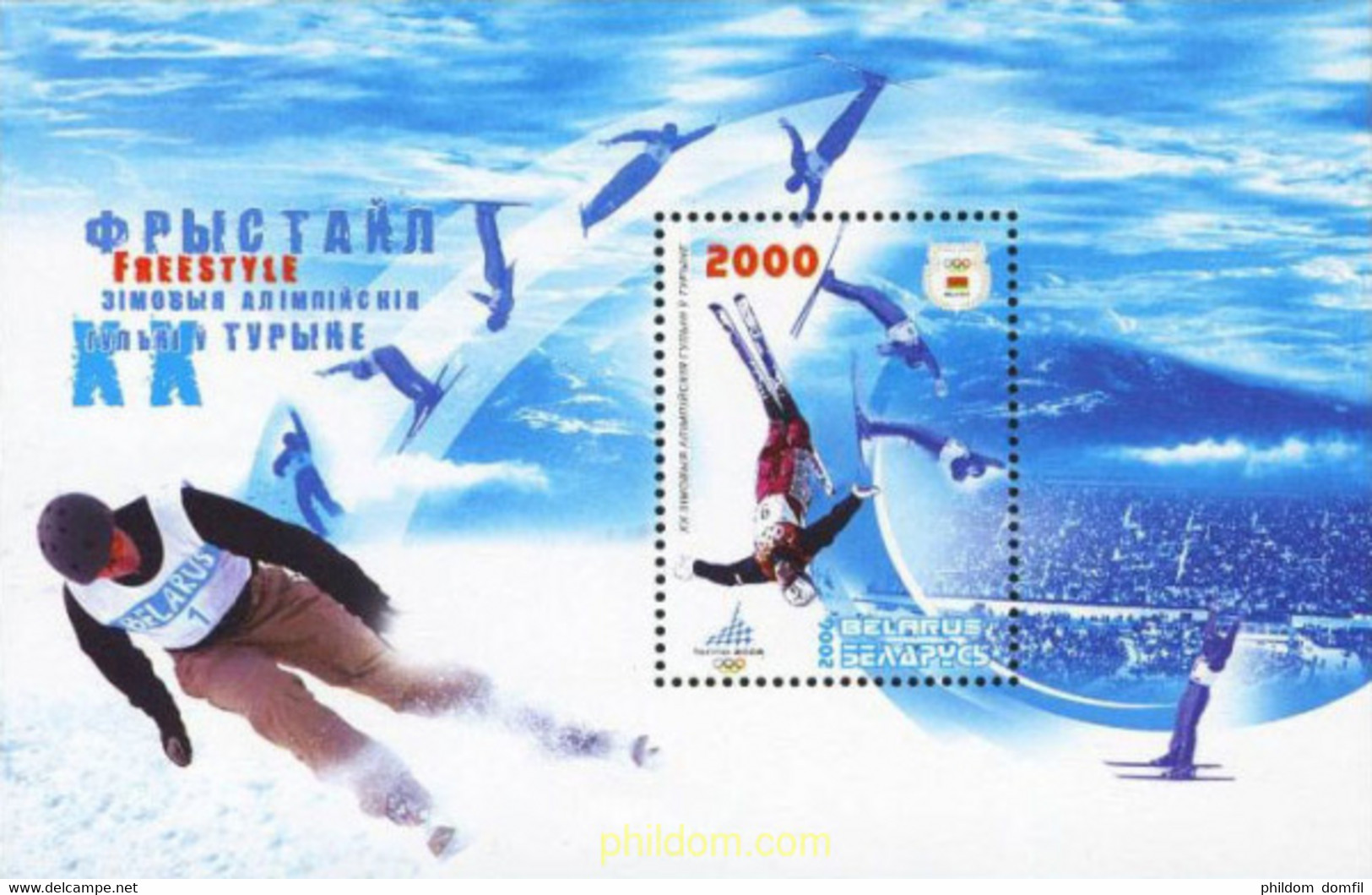 192746 MNH BIELORRUSIA 2006 20 JUEGOS OLIMPICOS INVIERNO TURIN 2006 - Winter 2006: Torino