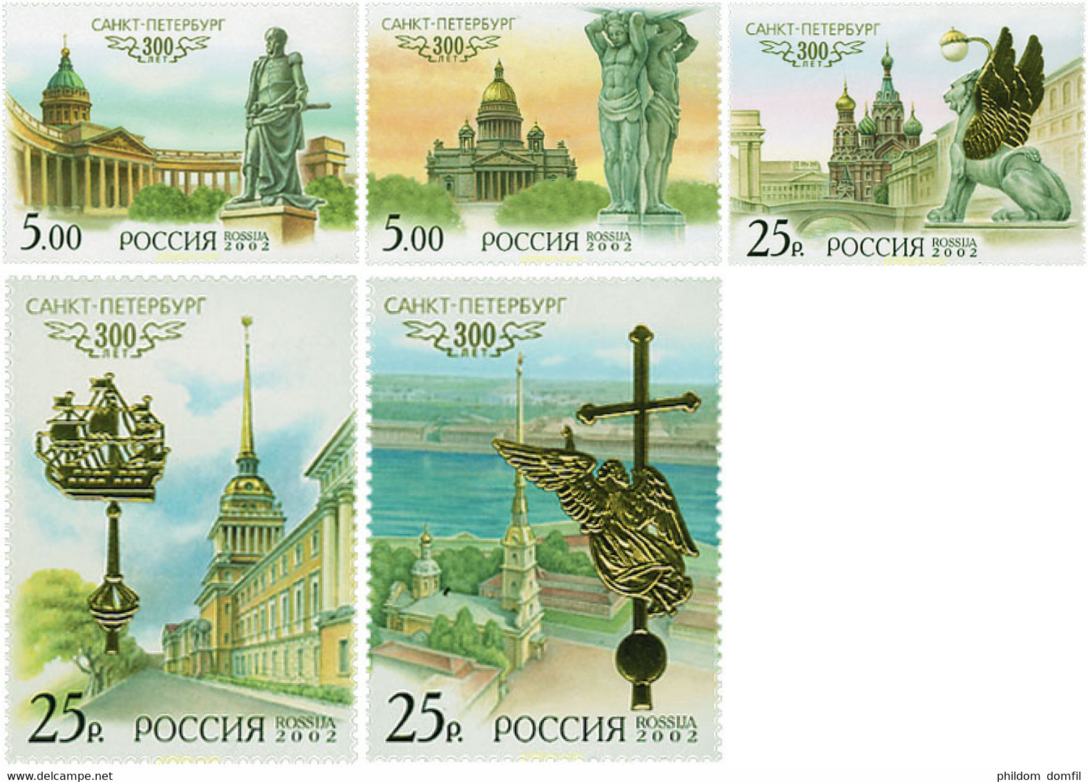 99201 MNH RUSIA 2002 300 ANIVERSARIO DE LA CIUDAD DE SAN PETERSBURGO - Used Stamps