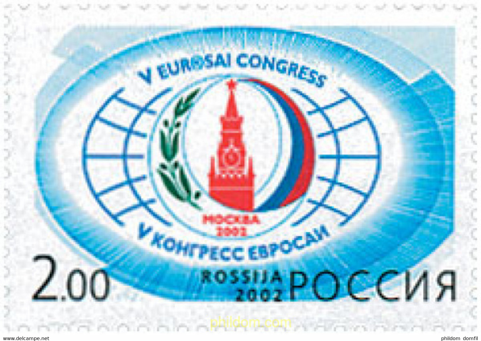 99200 MNH RUSIA 2002 5 CONGRESO DE LA EUROSAI - Oblitérés
