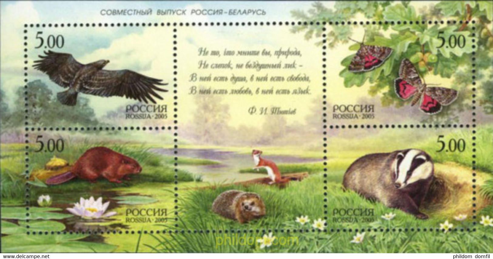 183015 MNH RUSIA 2005 NATURALEZA - Used Stamps
