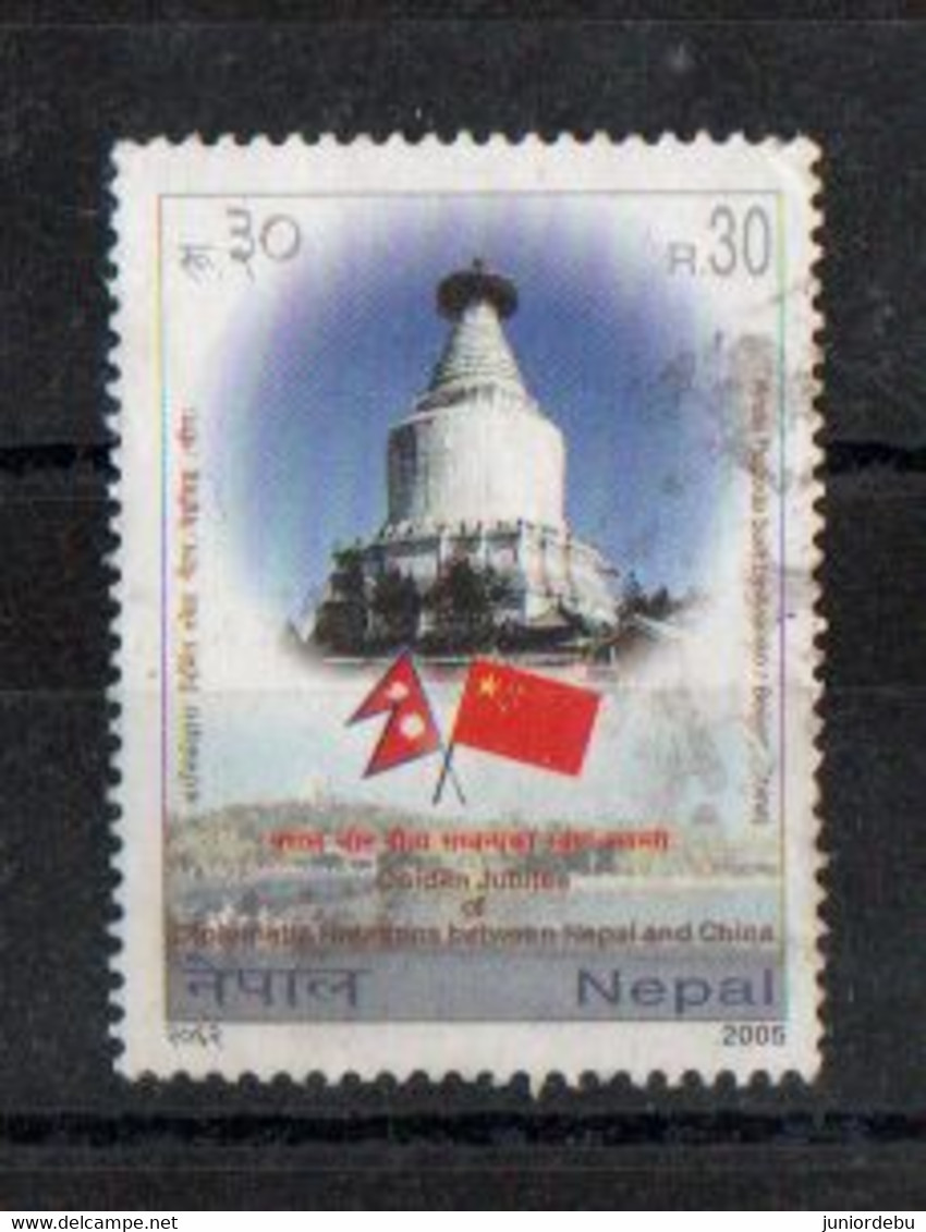 Nepal - 2005 - The 50th Anniversary Of Diplomatic Relations Between Nepal And China - Used. - Népal
