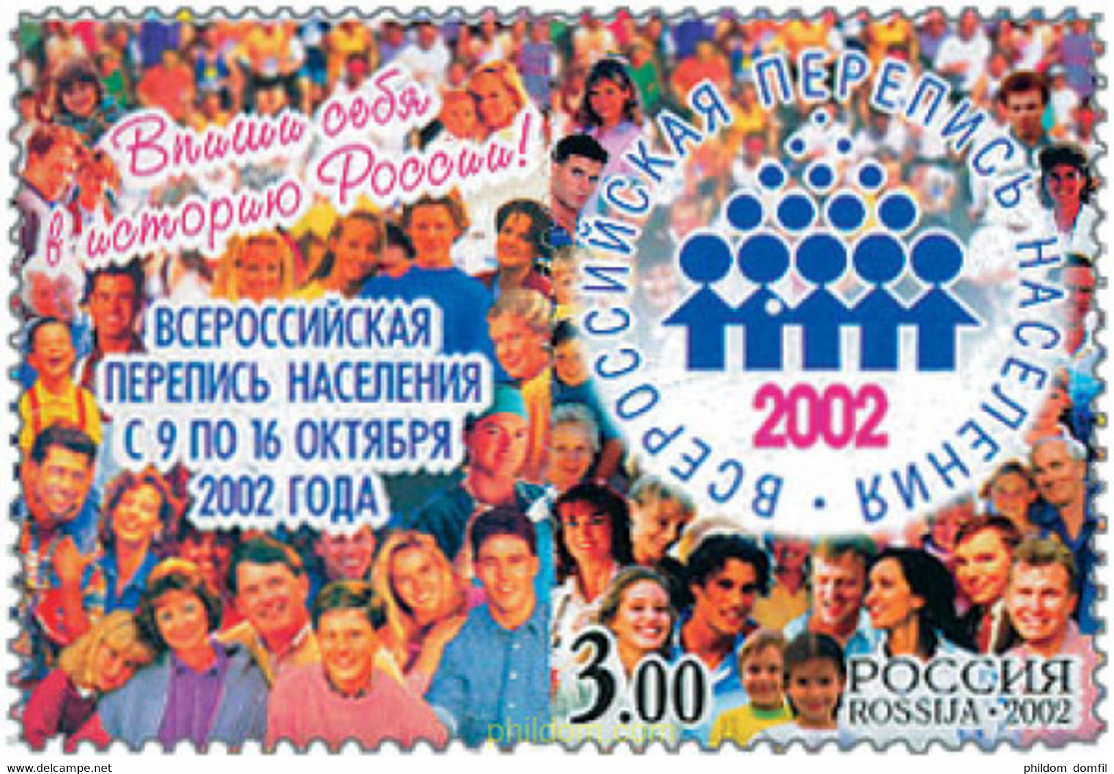115542 MNH RUSIA 2002 NUEVO CENSO - Oblitérés