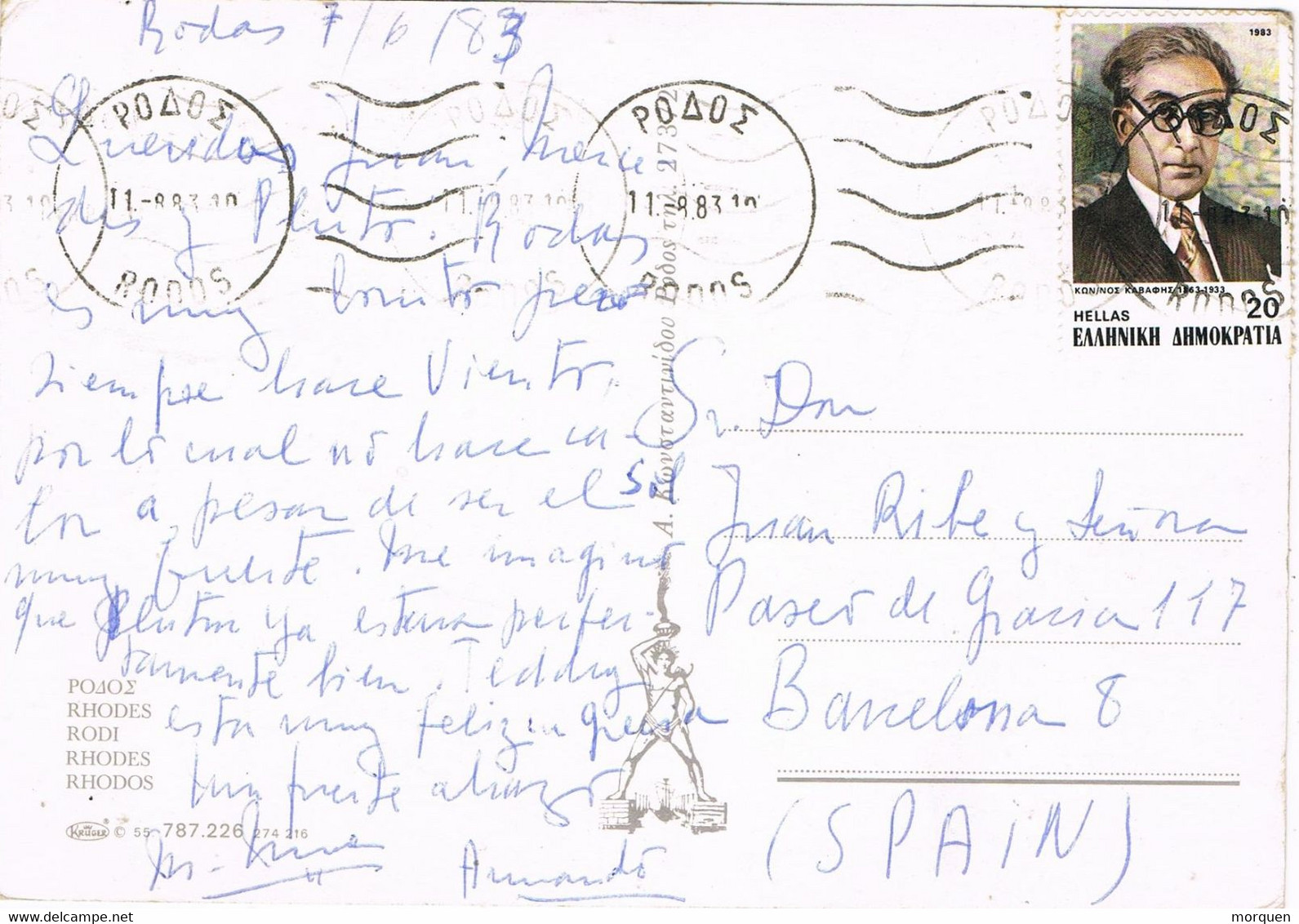 47782. Postal RODAS (Grecia) 1983. Vistas De RODAS - Briefe U. Dokumente