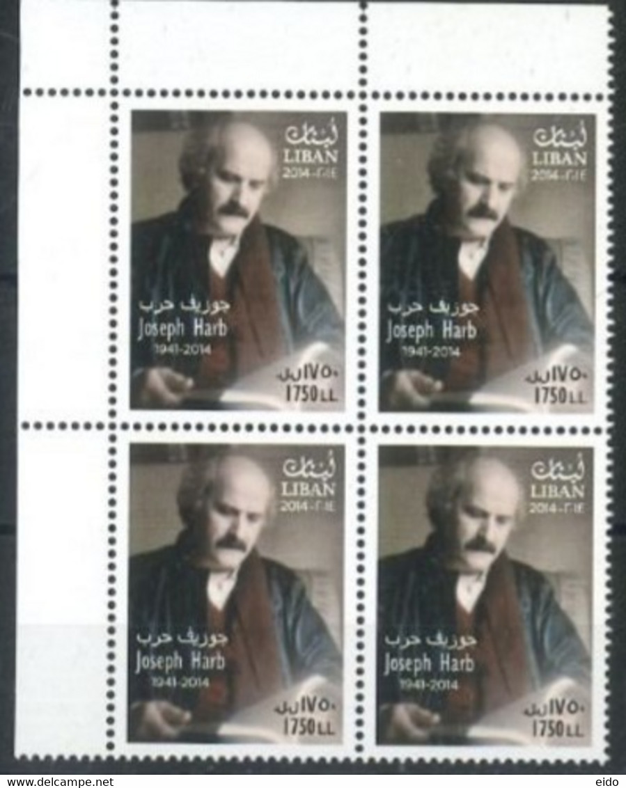 LEBANON - 2014 -  JOSEPH HARB STAMP, BLOCK OF 4, UMM(**). - Liban