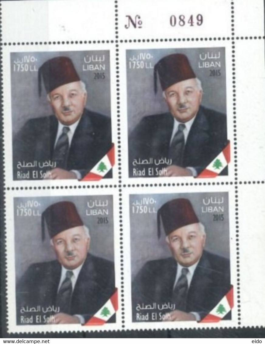 LEBANON - 2015 -  RIAD EL SOLH  STAMP, BLOCK OF 4, UMM(**). - Liban