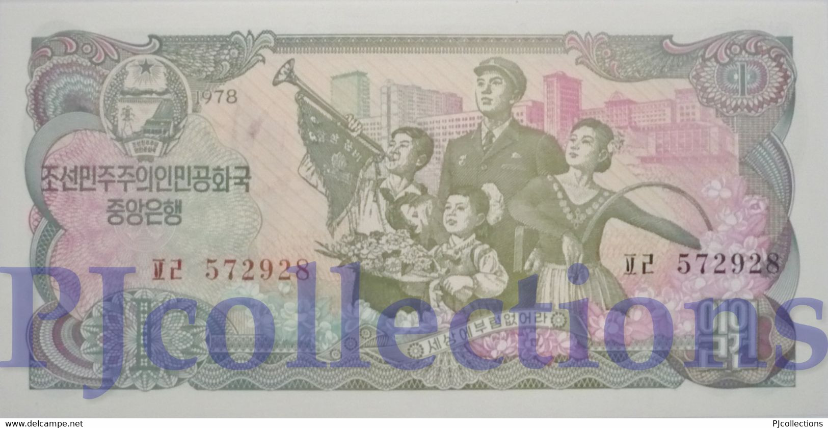 LOT KOREA 1 WON 1978 PICK 18a UNC X 5 PCS - Kiloware - Banknoten