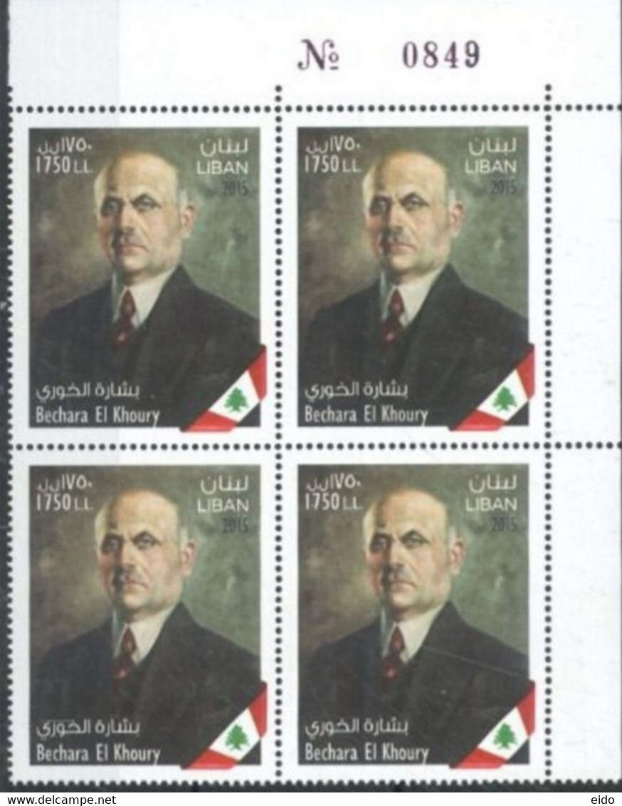 LEBANON - 2015 -  BECHARA EL KHOURY  STAMP, BLOCK OF 4, UMM(**). - Liban