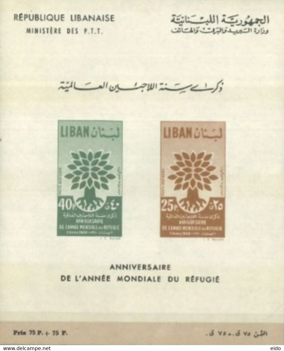 LEBANON - 1960 -  MINIATURE SHEET OF WORLD REFUGEE YEAR, SG # MS648a  , UMM(**). - Liban