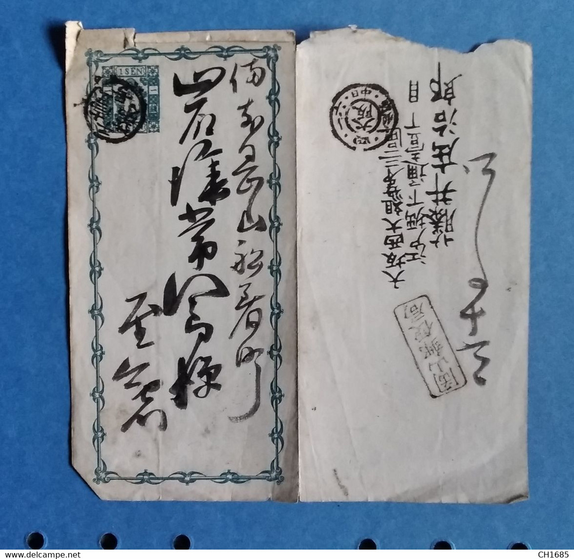 CHINE CHINA JAPON  Cachet D'arrivée Chinois Sur Entier Japonais ????????, - ...-1878 Vorphilatelie