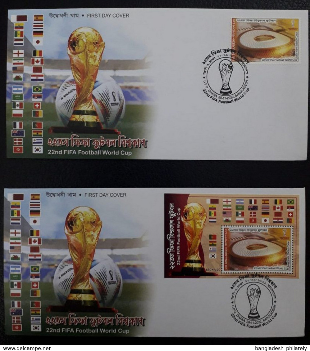 Bangladesh 2022 FIFA World Cup Football Qatar 1v+MS Full Set Of 2 FDC Soccer Saudi Arabia Brazil Germany Flag Fussball - 2022 – Qatar