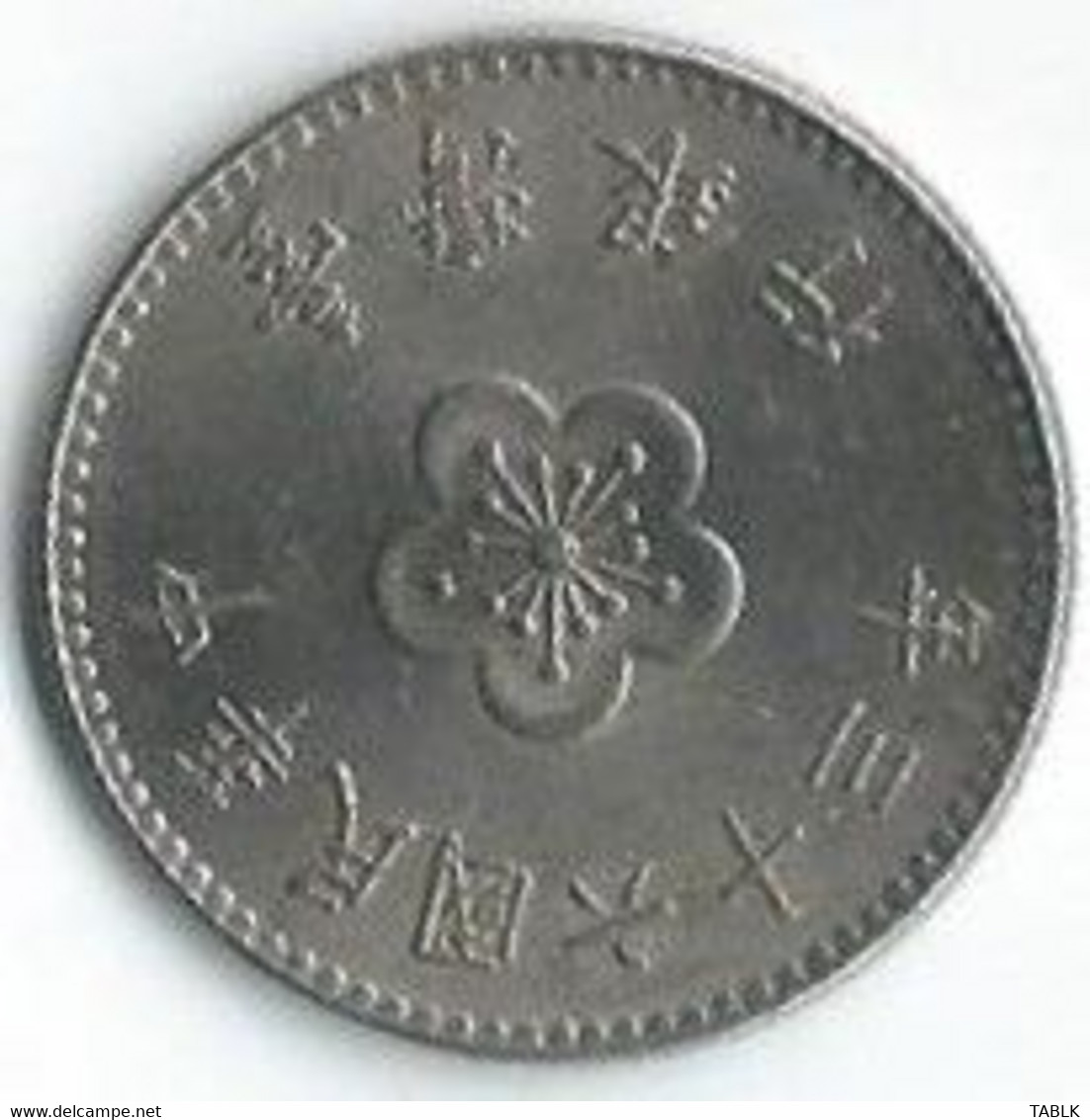 MM109 - TAIWAN - 1 YUAN ? - Taiwán