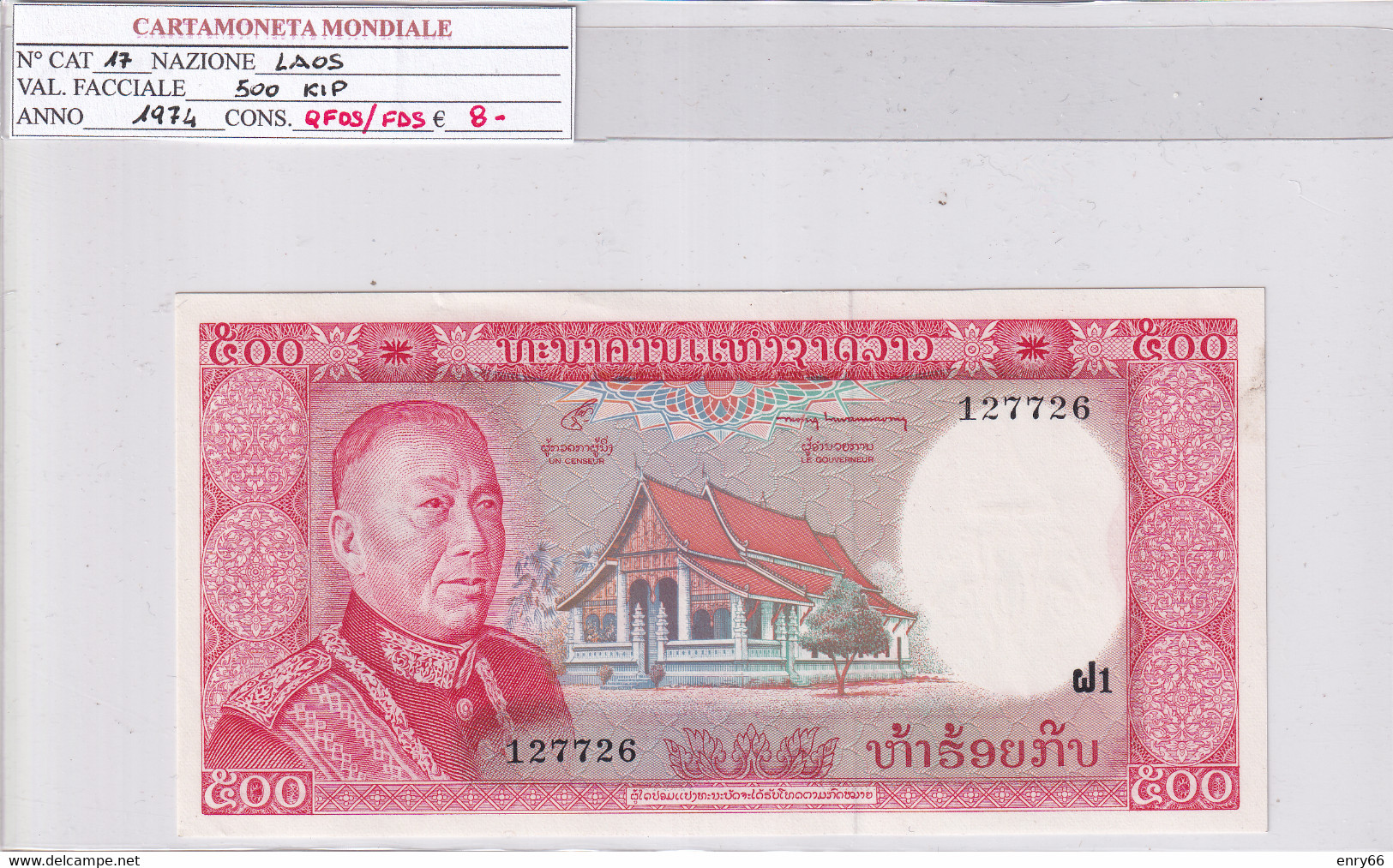 LAOS 500 KIP 1974 P17 - Laos