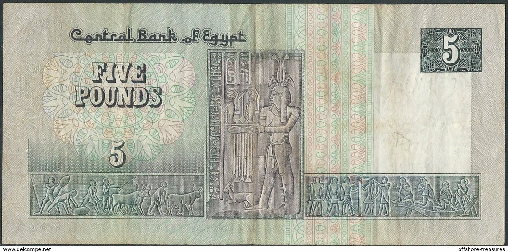 EGYPT CENTRAL BANK BANKNOTE FINE 5 POUNDS / POUND 1981 P#56a Fattah (1981-1987) Arab Republic - KING HAPI NO SUN RAYS - Egitto
