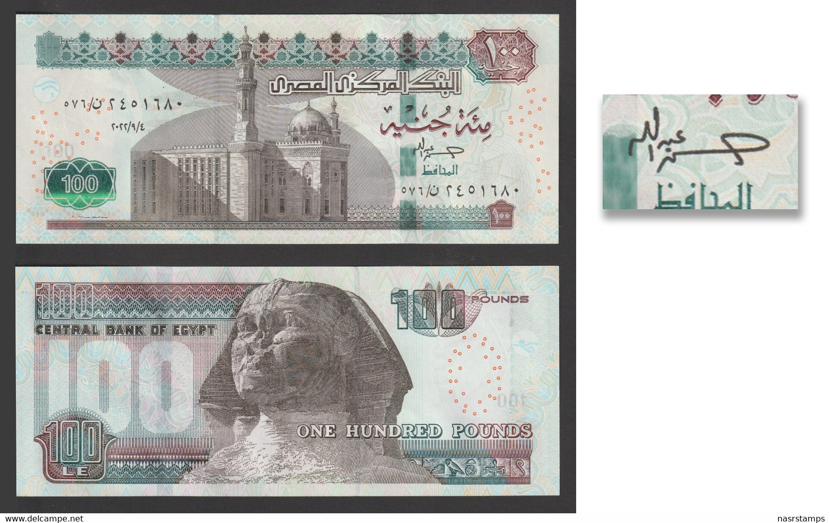 Egypt - 2022 - New Signature - ( 100 EGP - Pick-76 - Sign - H. Abdullah ) - UNC - Egypte