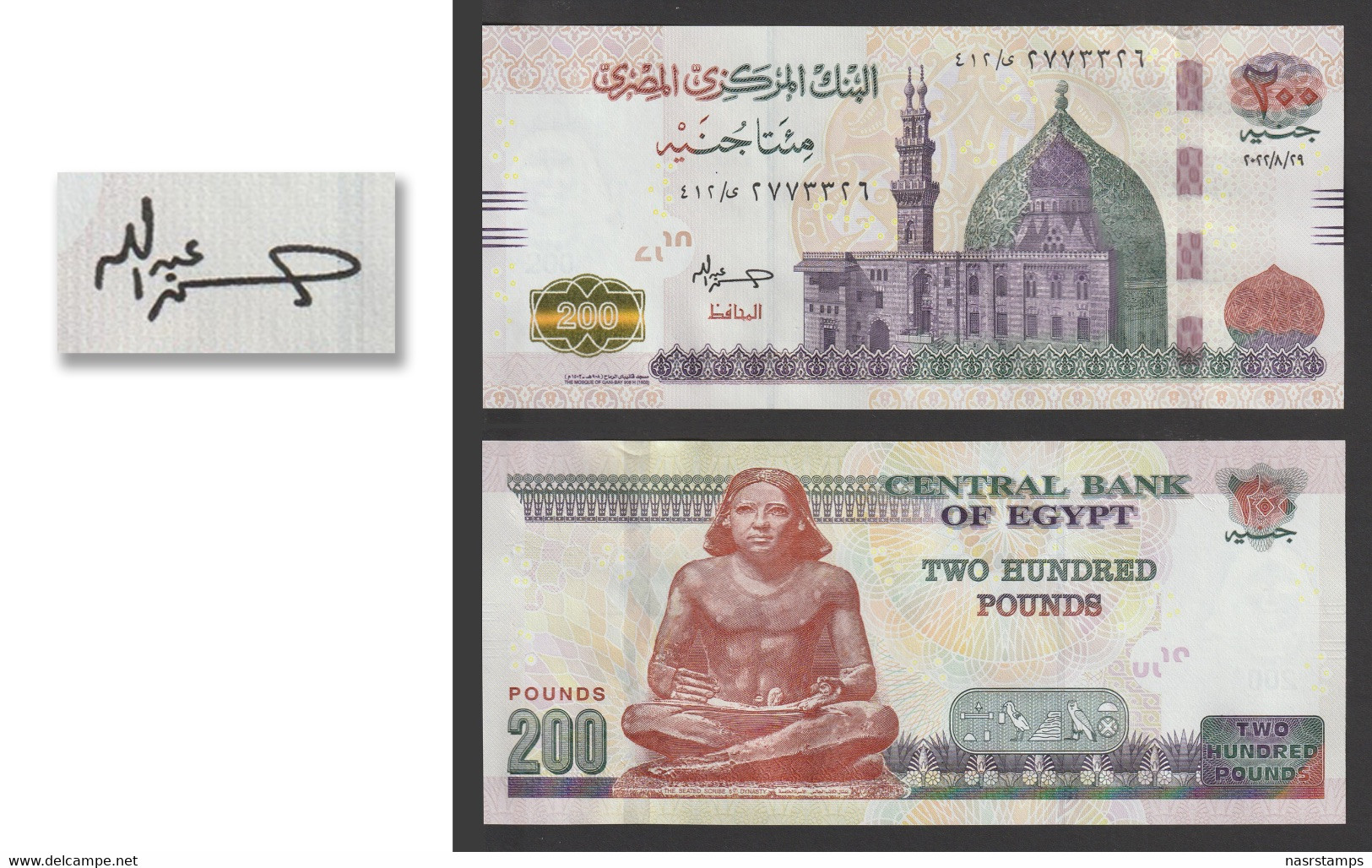 Egypt - 2022 - New Signature - 200 Pounds - Pick-77 - Sign - H. Abdullah - UNC - Egitto