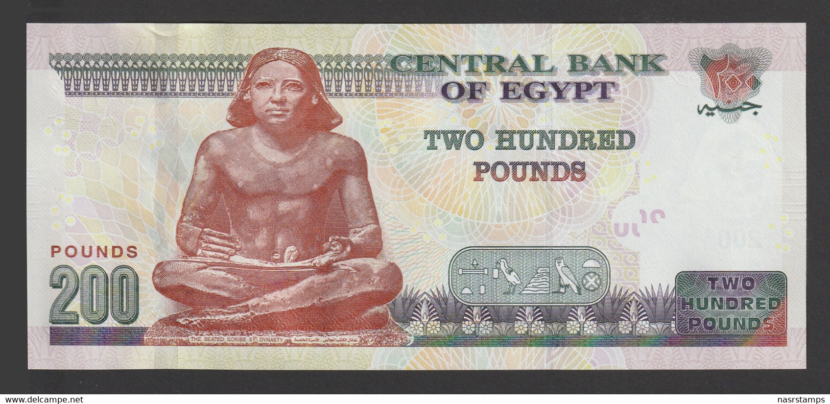 Egypt - 2022 - New Signature - X3 - 200 EGP - Pick-77 - Sign - H. Abdullah - UNC - Egitto