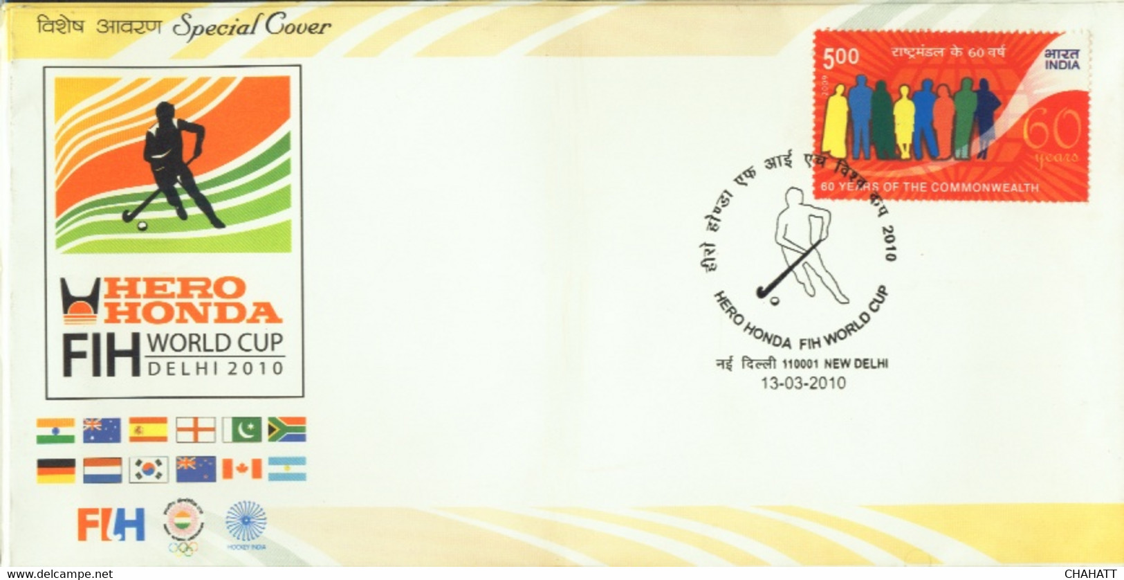 SPORTS- FIELD HOCKEY- HERO HONDA FIH WORLD CUP HOCKEY-DELHI-2010- SPECIAL COVER- INDIA-2010-BX3-34 - Hockey (sur Gazon)