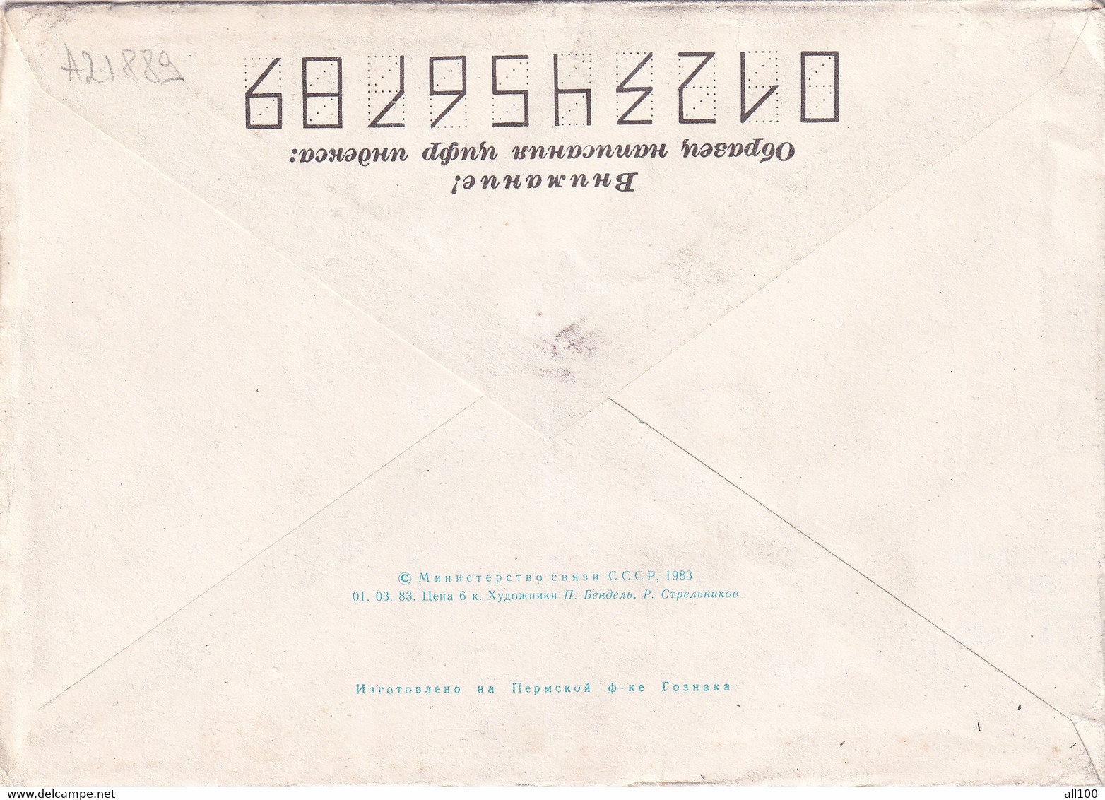 A21889 - Soviet Poet M A Svetlov 1903 1964 Cover Envelope Unused 1964 Stamped Stationery Russia USSR Soviet Union - Enteros Postales