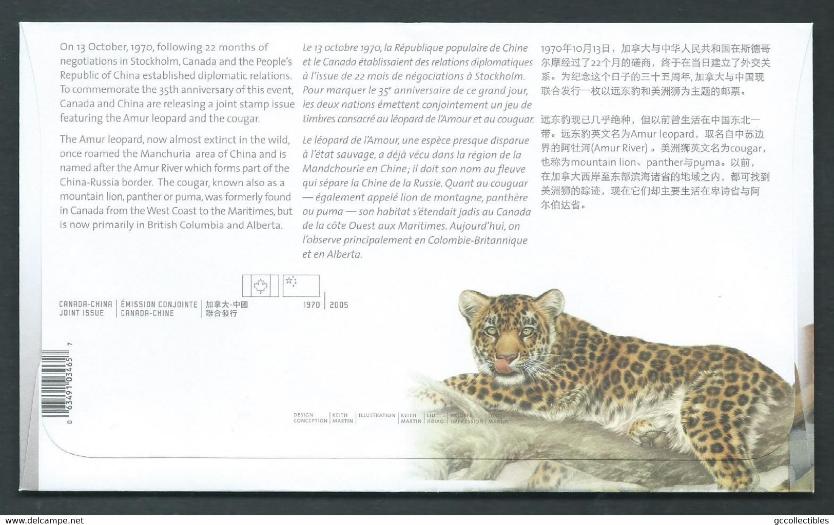 Canada # 2123a - Se-tenant Pair On FDC - Big Cats - 2001-2010