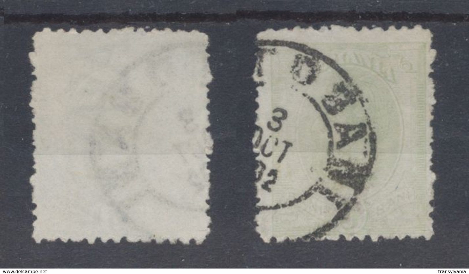 Romania 1900 Wheat Ear Issue 5 Bani Used Stamp With Scarce JOHANNOT Watermark - Errors, Freaks & Oddities (EFO)