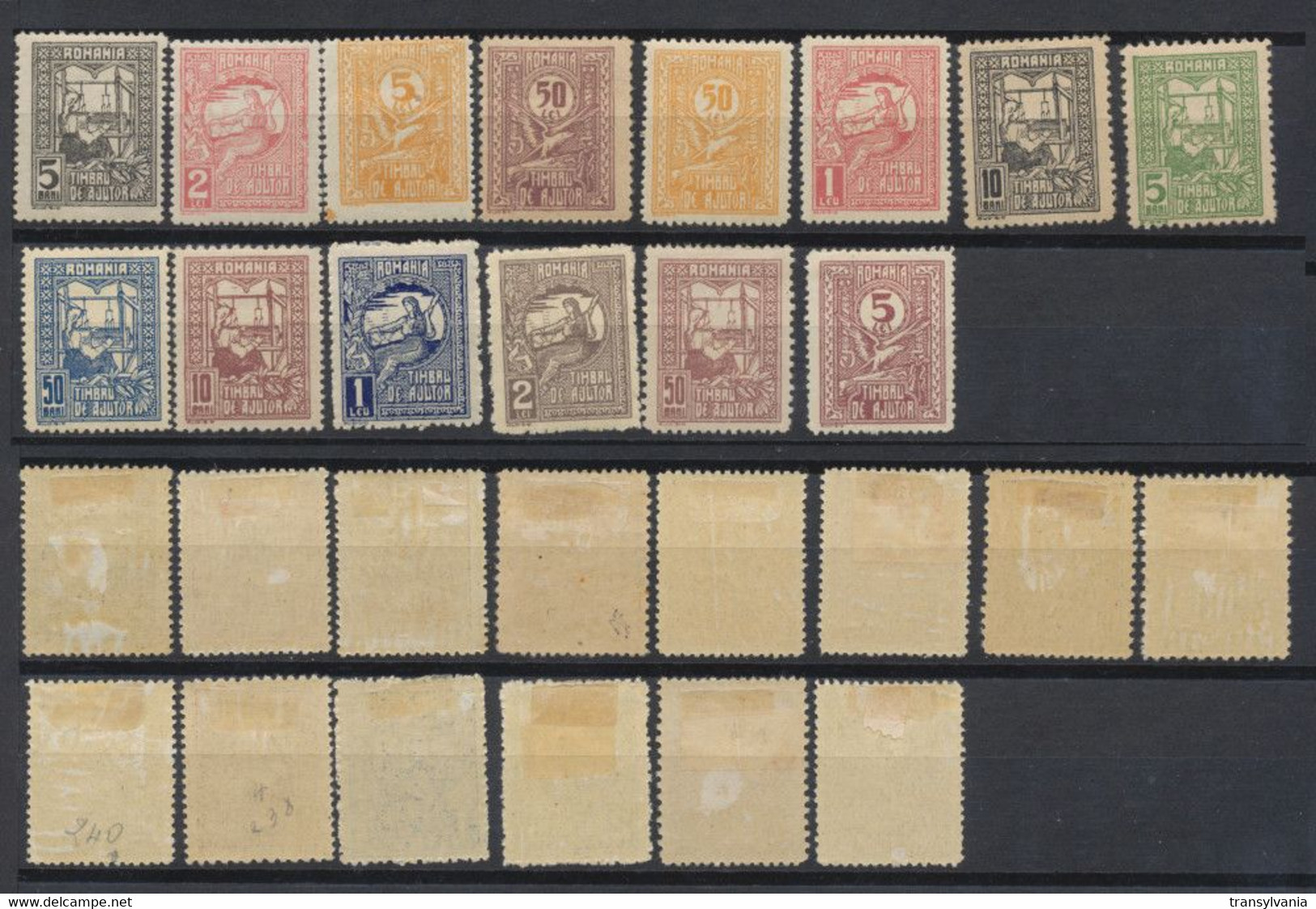 Romania 1916-1918 Rare Set Of 14 Relief Aid Stamps MLH, Only 200 Complete Sets Issued - Abarten Und Kuriositäten