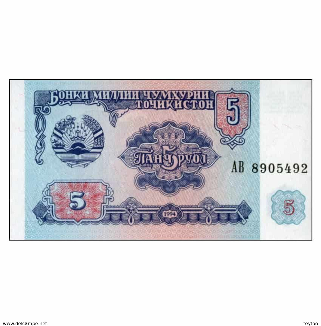 C1794# Tayikistán 1994. 5 Rublo (UNC) - P-2a - Tajikistan