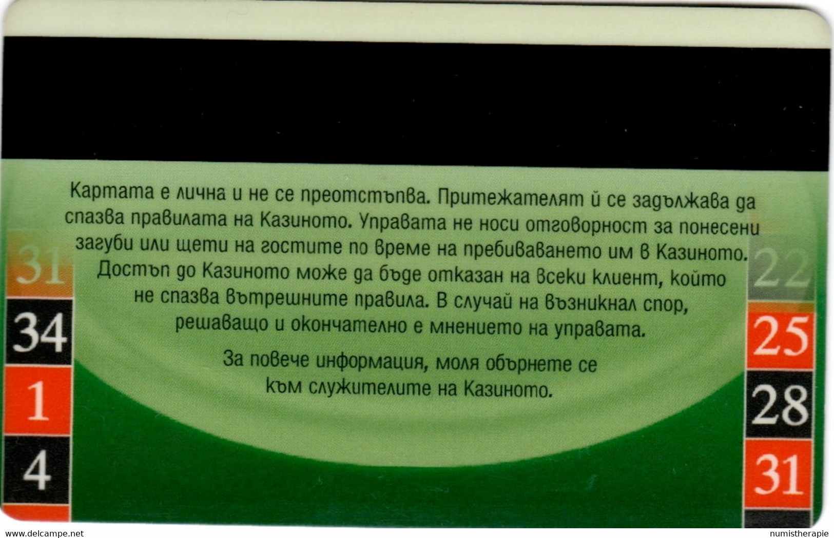 Casino Membership Card : Bulgarie ? (pas Bon état) - Cartes De Casino