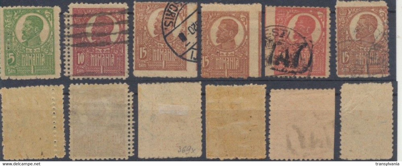 Romania 1920-1922 King Ferdinand Deffinitives Lot Of 6 Stamps With Perforation Errors - Variétés Et Curiosités