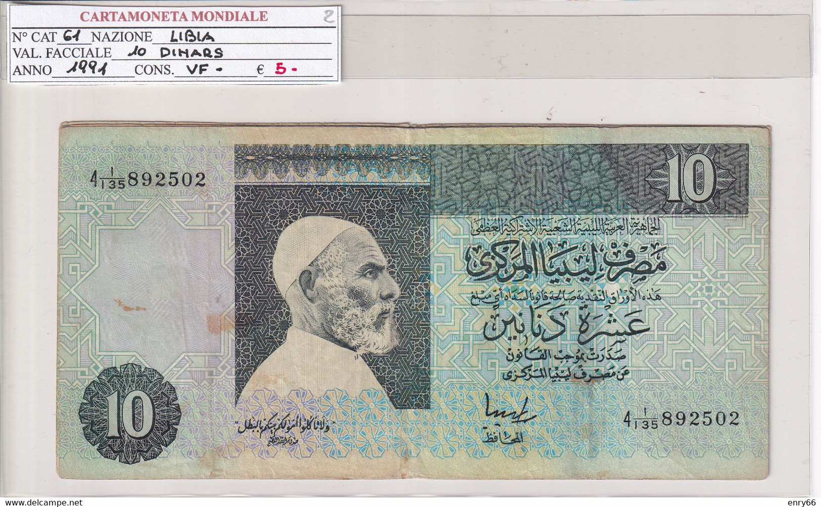 LIBIA 10 DINARS 1991 P61 - Libya