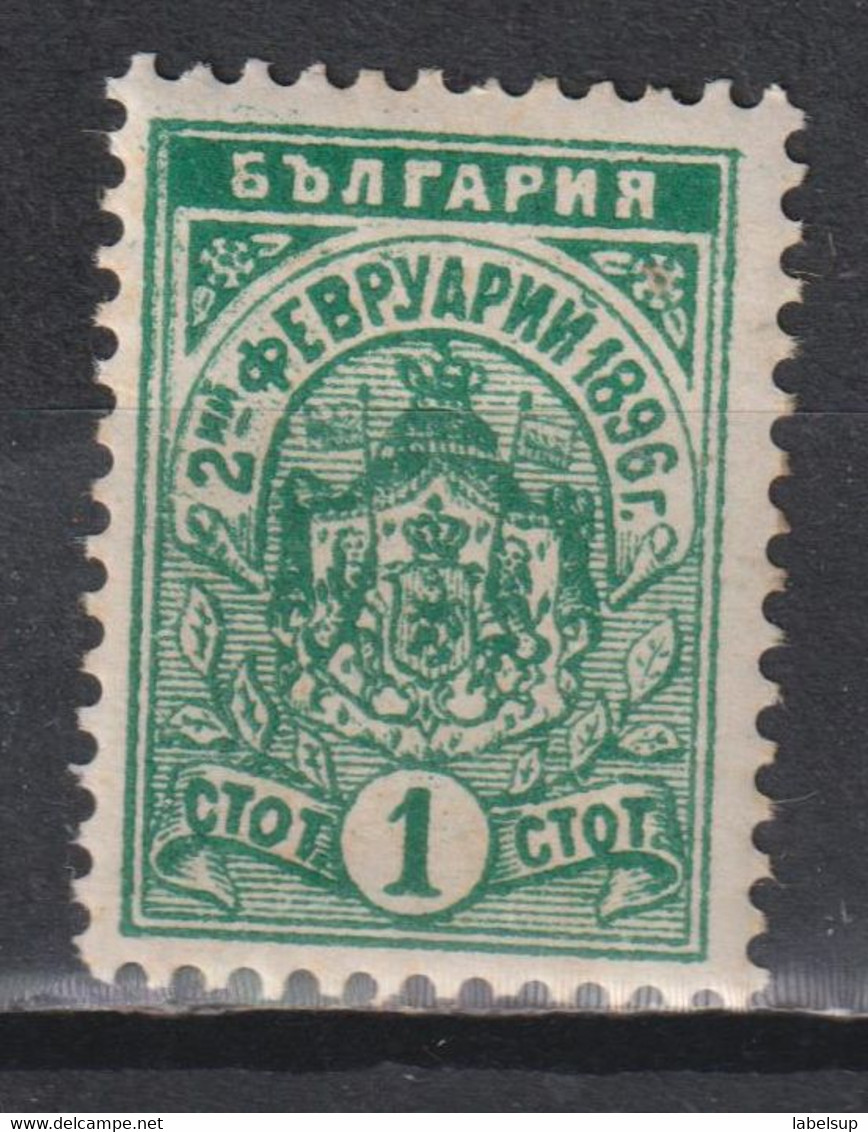 Timbre Neuf De Bulgarie De 1896 N° 42 - Nuovi