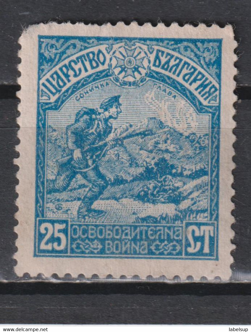 Timbre Neuf De Bulgarie De 1917 N° 111 - Unused Stamps