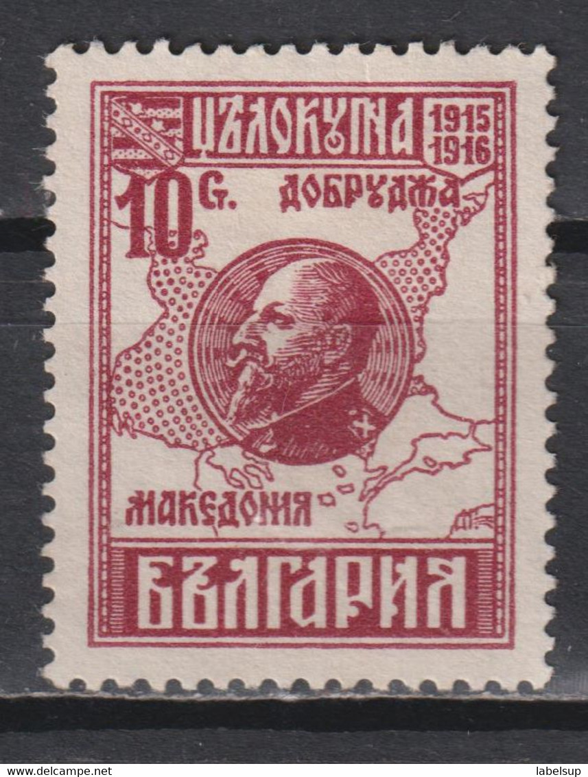 Timbre Neuf De Bulgarie De 1921 N° 152 - Unused Stamps