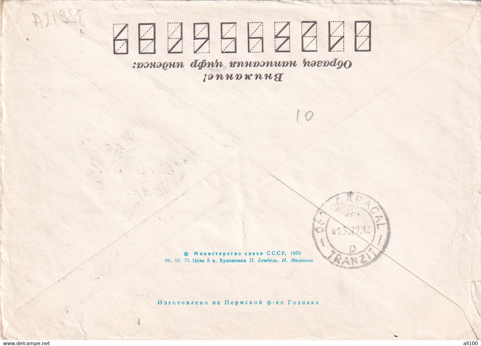 A21958 - Hamza Hakimzade Niyazi Uzbek Soviet Poet Cover Stationery Envelope Used 1979 USSR Soviet Union Stamp Plane - 1970-79