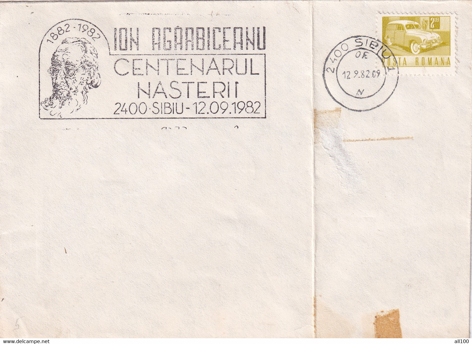 A21968 - Centenarul Nasterii Ion Agarbiceanu Sibiu Cover Envelope Used 1982 RS Romania Stamp Vintage Car Posta Romana - Covers & Documents