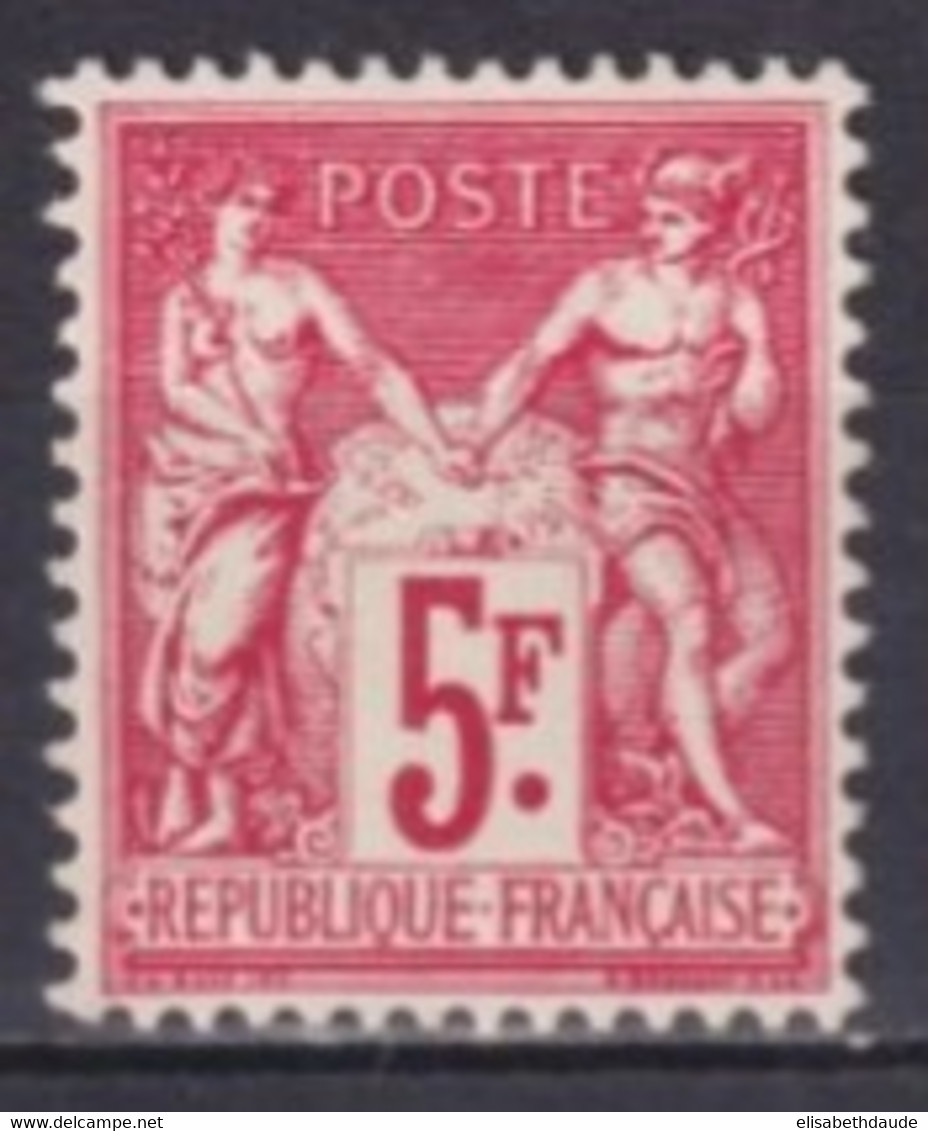 EXPO PARIS - 1925 - YVERT N° 216 * MLH - COTE = 160 EUR - Neufs