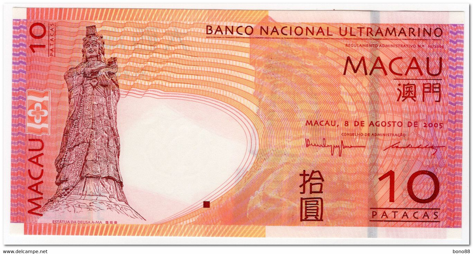 MACAU,10 PATACAS,2005 (2006) P.80,UNC - Macau