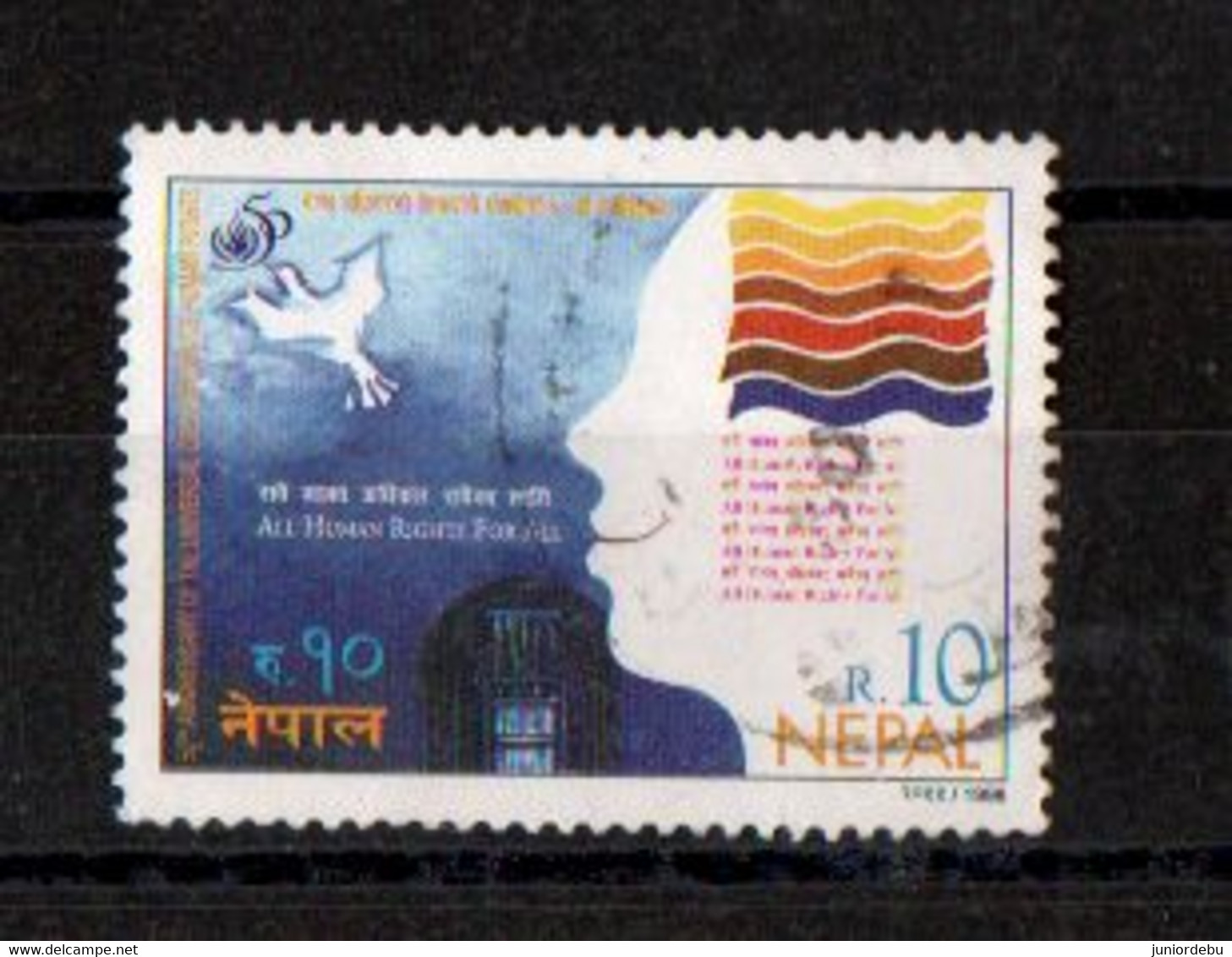 Nepal - 1989 - The 50th Anniversary Of Universal Declaration Of Human Rights   -  Used. Condition As Per Scan - Népal