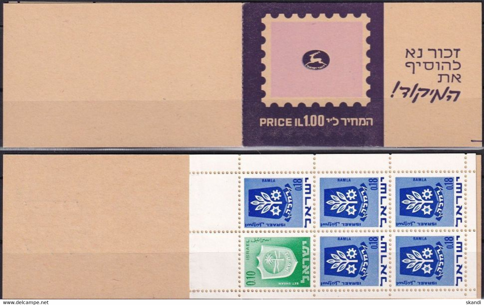 ISRAEL 1972 Mi-Nr. MH 1x 326, 5x 486 Markenheft/booklet ** MNH - Cuadernillos