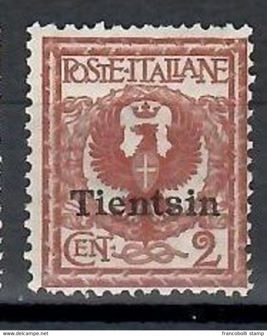 1917-18 Tientsin 2 C. MLH - Tientsin