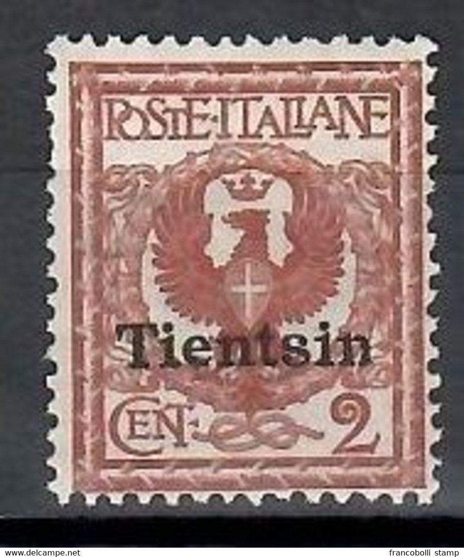 1917-18 Tientsin 2 C. MLH - Tientsin