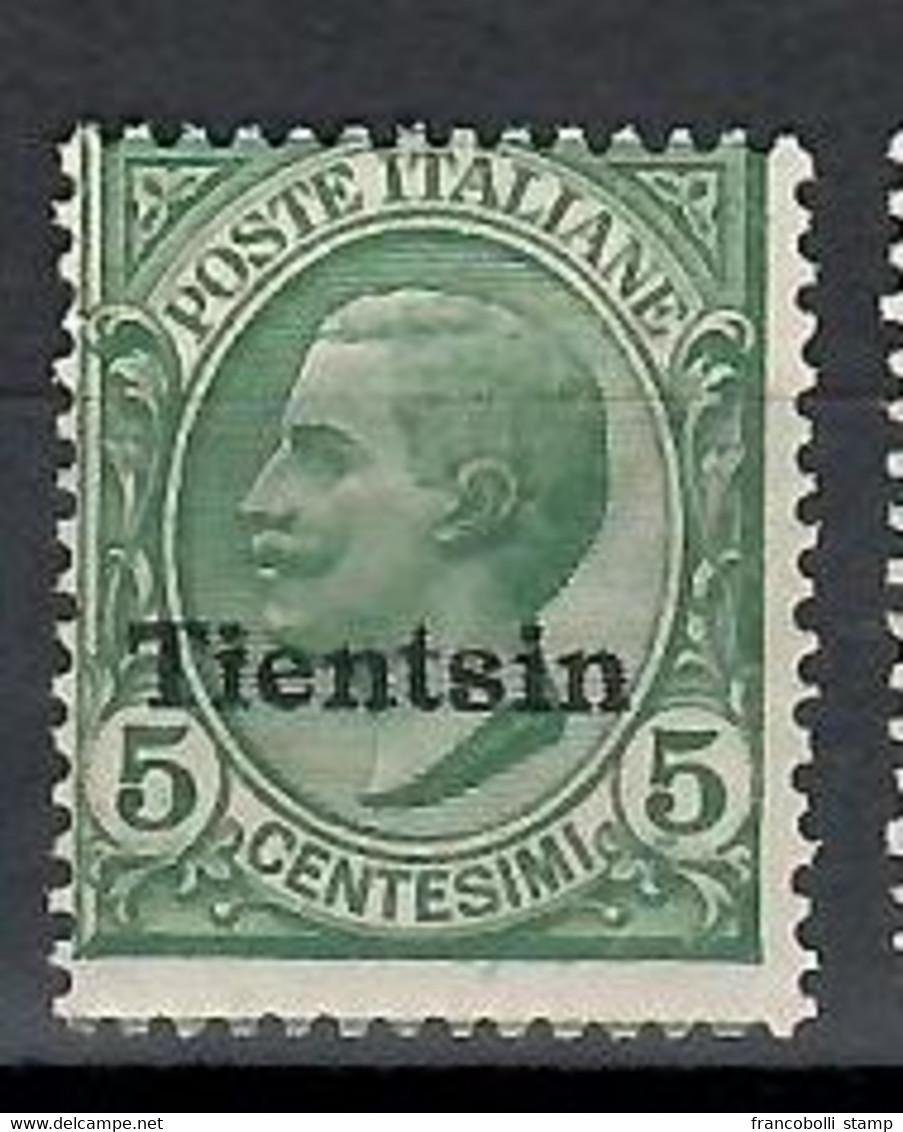 1917-18 Tientsin 5 C. MLH - Tientsin