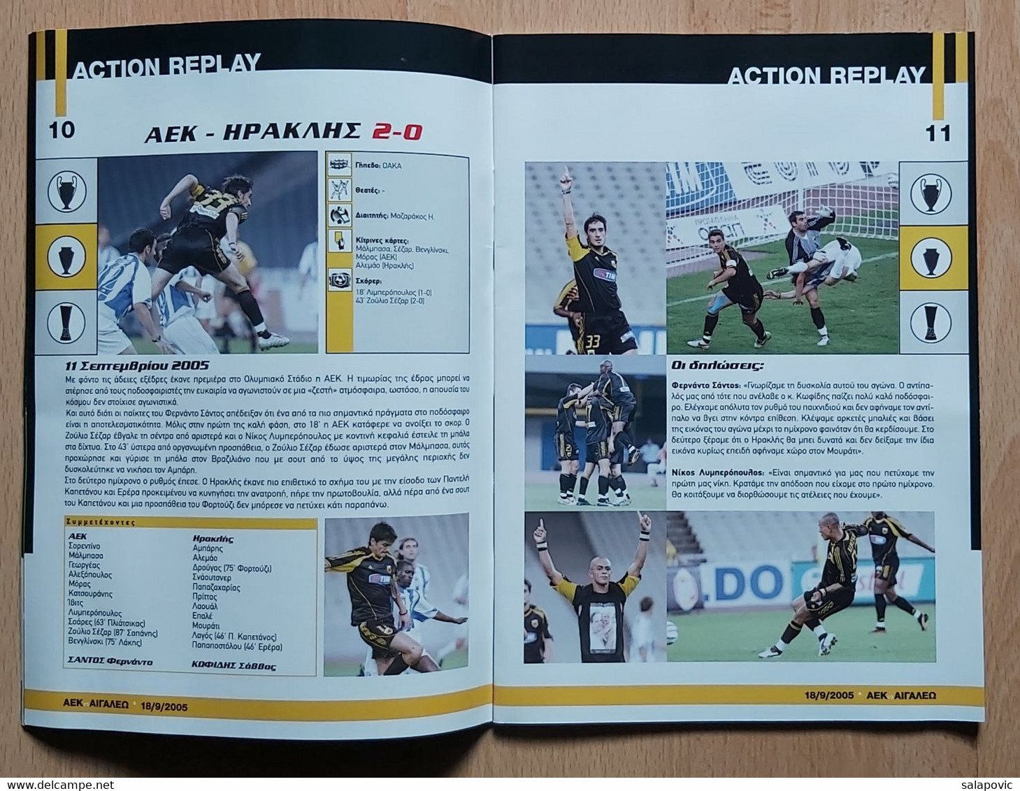 AEK Athens Vs Egaleo 18.9.2005 Football Match Program - Books