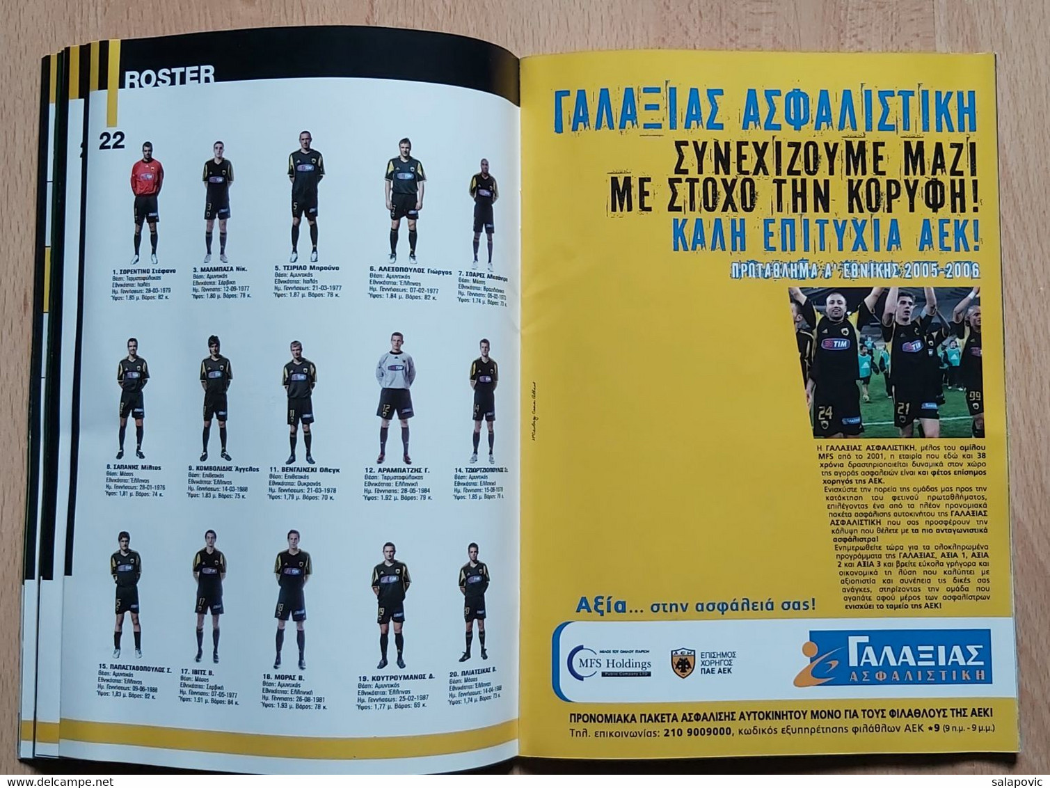 AEK Athens Vs Egaleo 18.9.2005 Football Match Program - Bücher